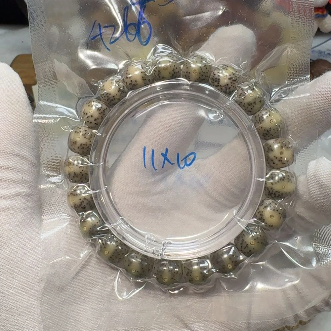 星月菩提吊坠A266福利11×10