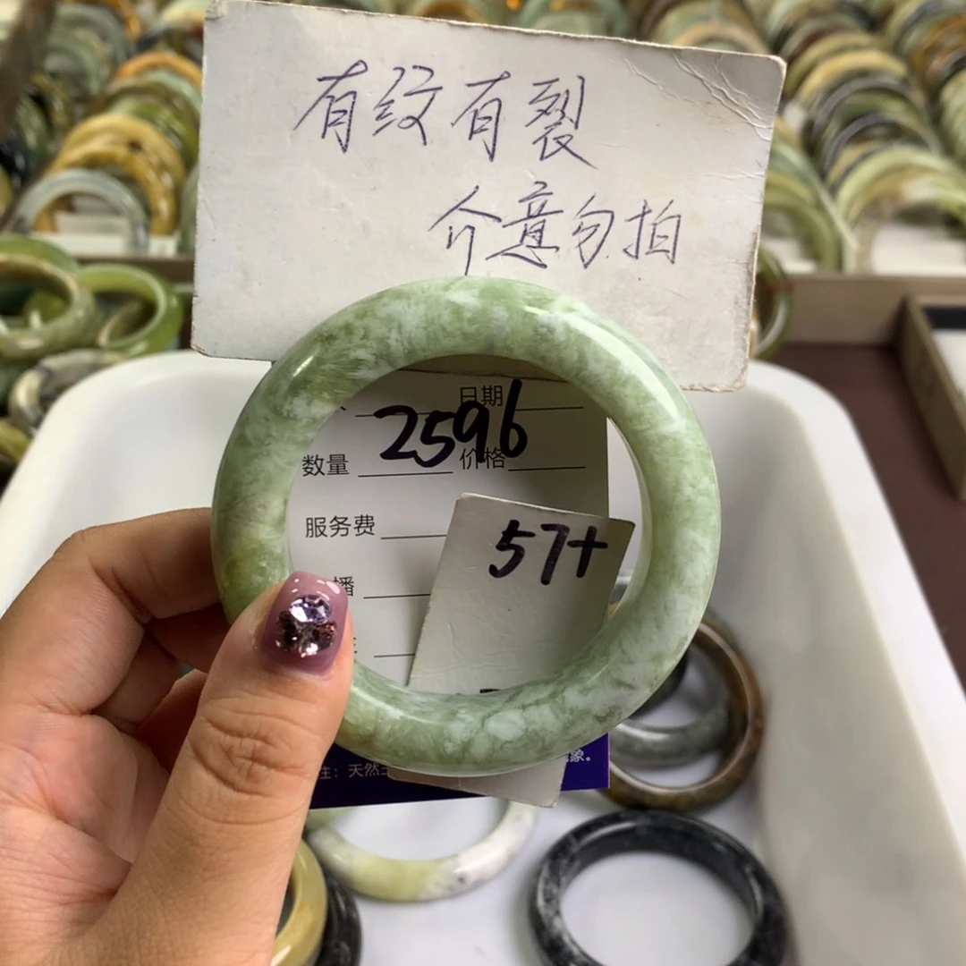 蛇纹石玉未镶嵌手镯2596