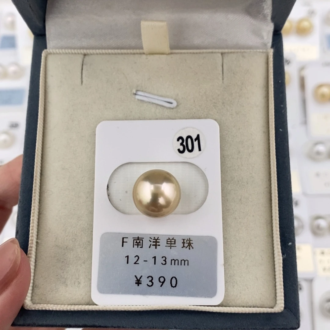 定制海水珍珠未镶嵌裸珠南洋金珠12-13