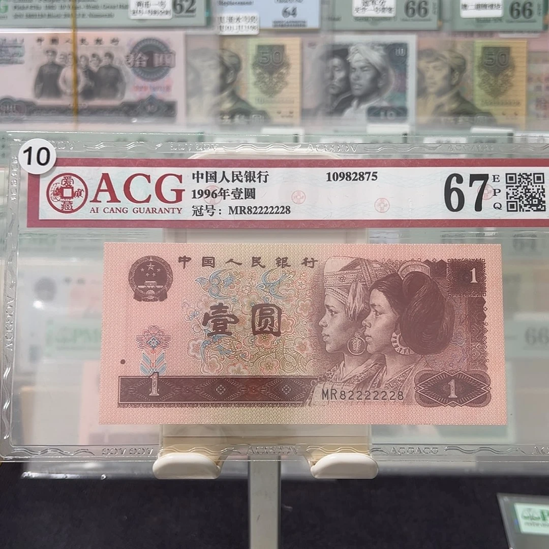 961全偶雷达82222228