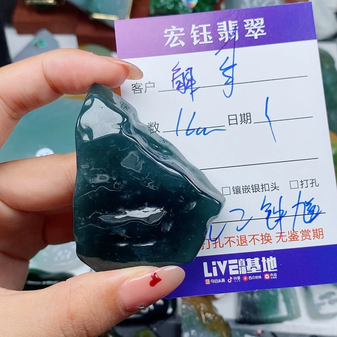 解***铺吊坠(不含链)未镶嵌翡翠