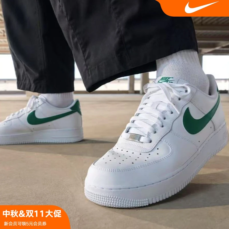 NIKE/耐克【流光风】男子空军一号休闲板鞋子 FJ4146121