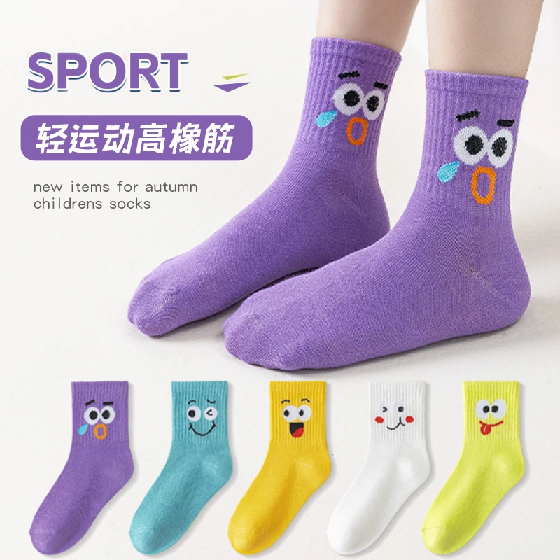 新款儿童袜韩版女橡筋中筒袜女童中大童卡通可爱笑脸简约风紫色袜