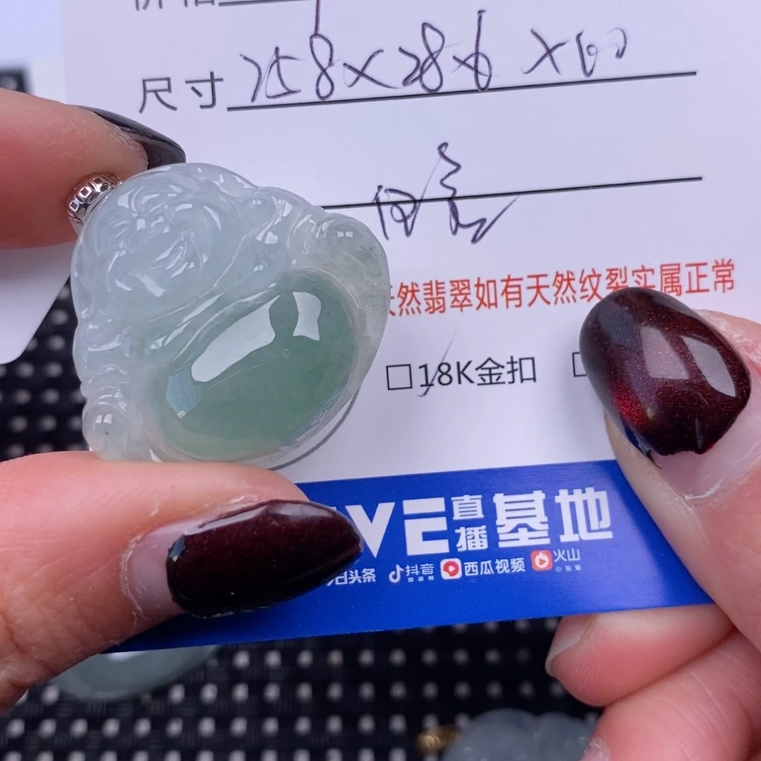 翡翠颈饰18K金镶嵌挂件