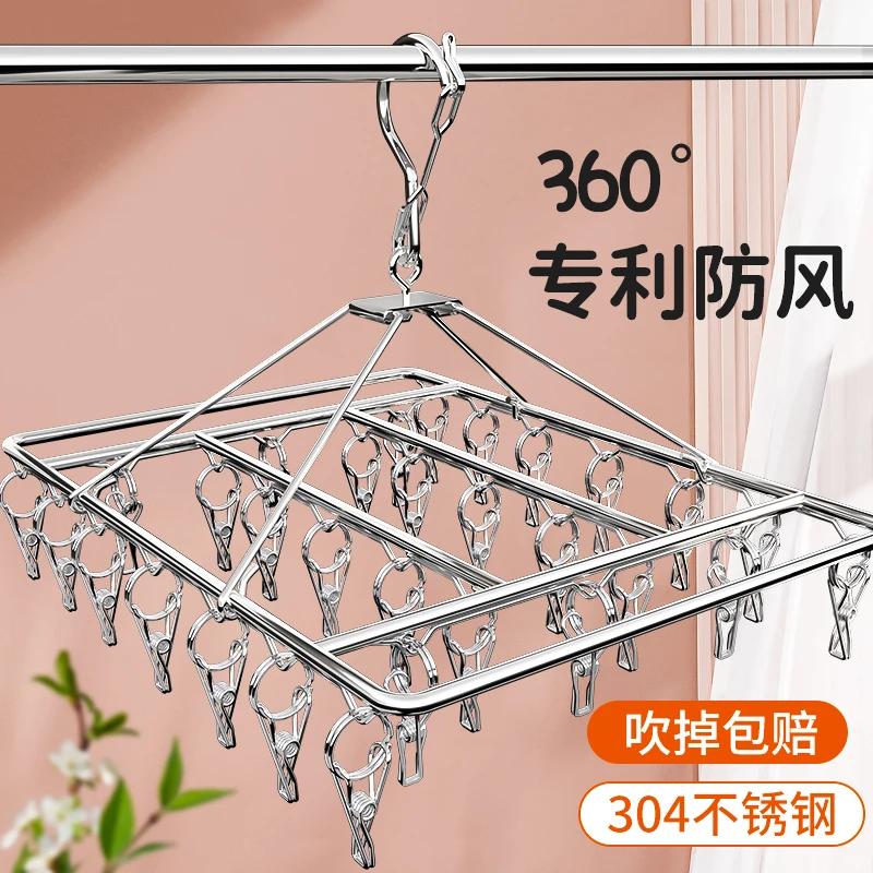 第6金晒袜子神器晒衣服内衣内裤防风衣架婴儿衣服袜子夹子晾晒架