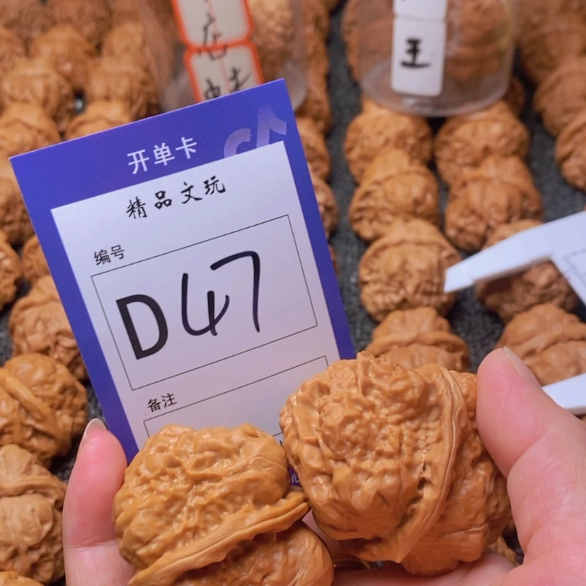 【闪购商品】桃核吊坠用****8你在我心中最美好