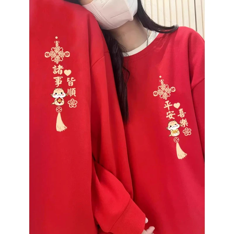 长袖不一样的情侣装卫衣秋冬款2025新款高级感潮牌红色系情侣卫衣