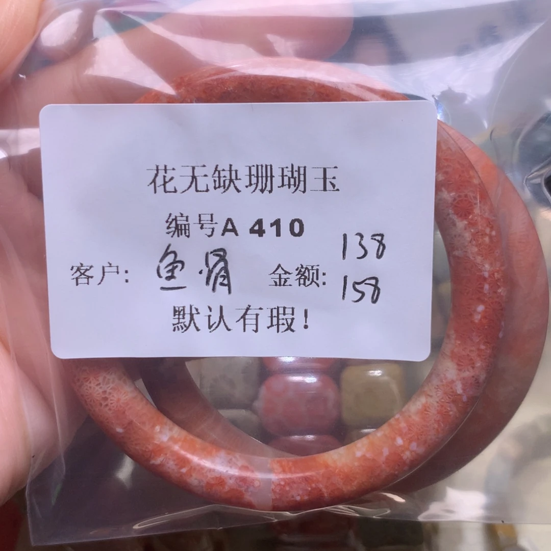 硅化玉手镯未镶嵌?****?