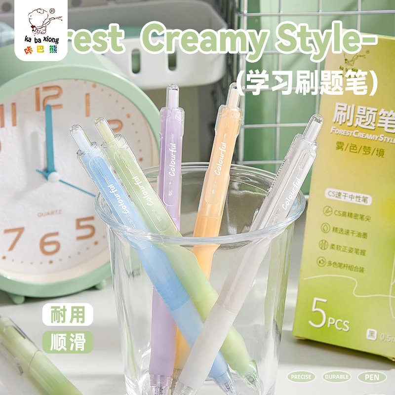 新疆包邮咔巴熊6027刷题笔CS头按动中性笔