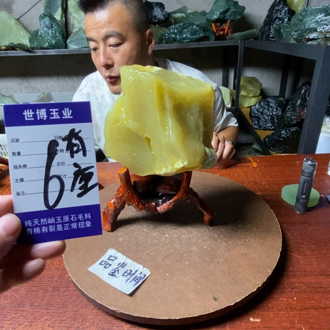 小***恩未镶嵌蛇纹石玉岫玉原石