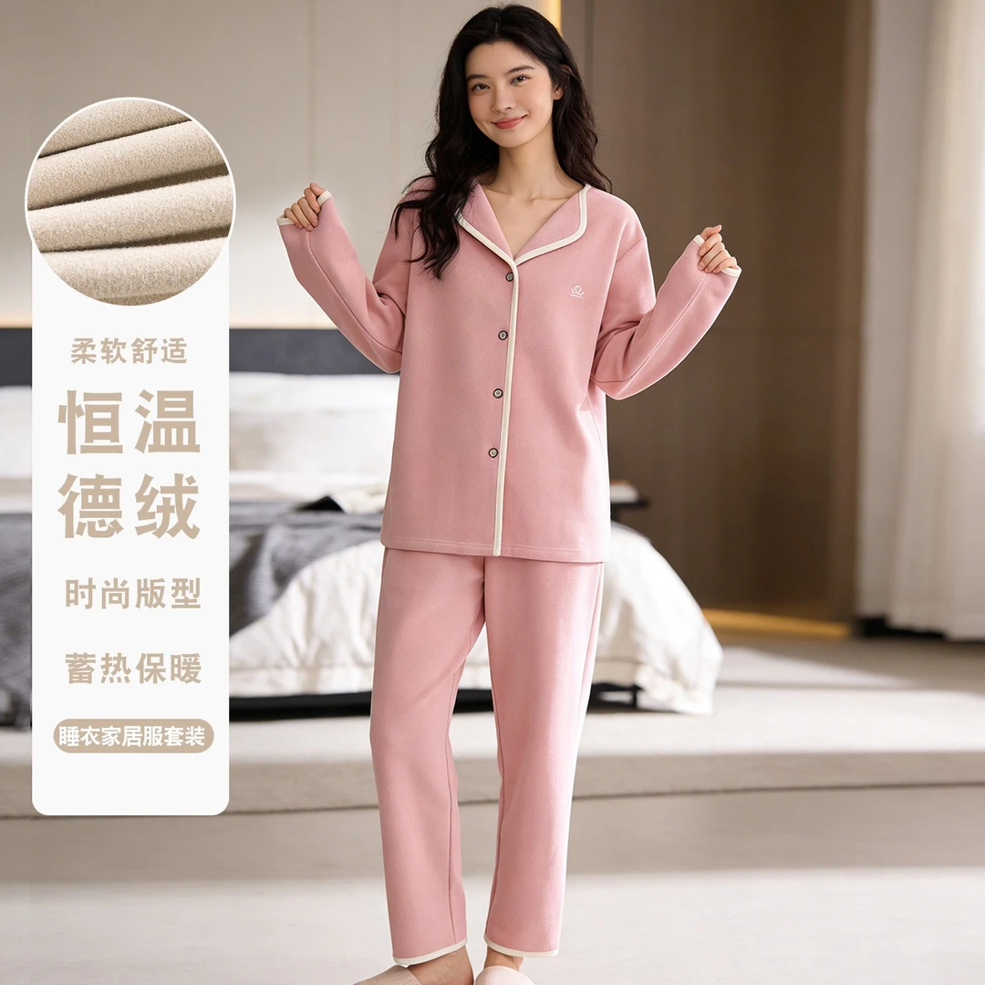 双面德绒睡衣女秋季冬新款加厚保暖简约家居服薄绒套装可外穿Y200