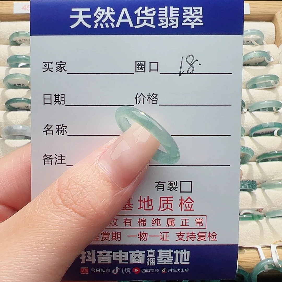 未镶嵌戒指翡翠㫪天然