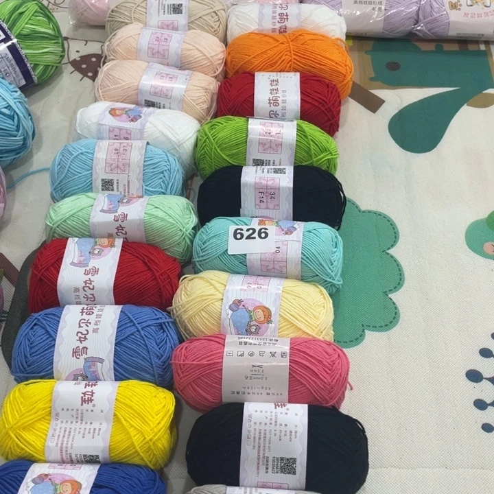 蓓****棉萌娃娃四股23团626号