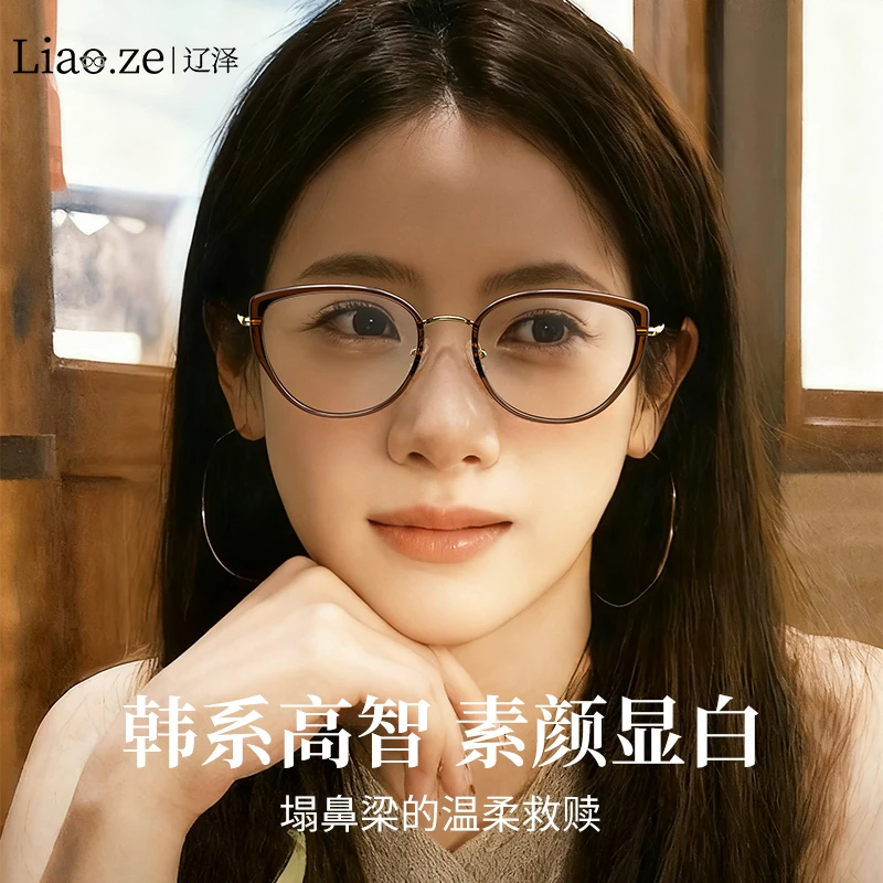 超轻冷茶色近视眼镜框猫眼可配度数防蓝光显脸小黑框平光可选变色