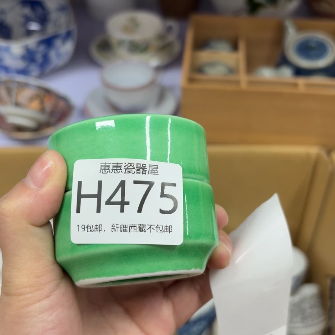 瓷片木*啊啊啊啊啊啊啊啊啊啊啊