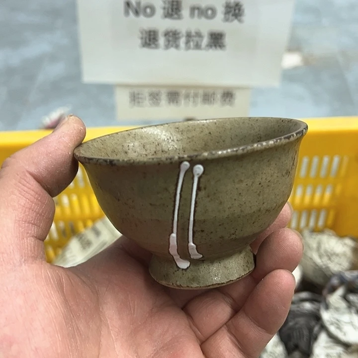 25包邮，盘子，碗，杯子，茶壶，默认瑕疵