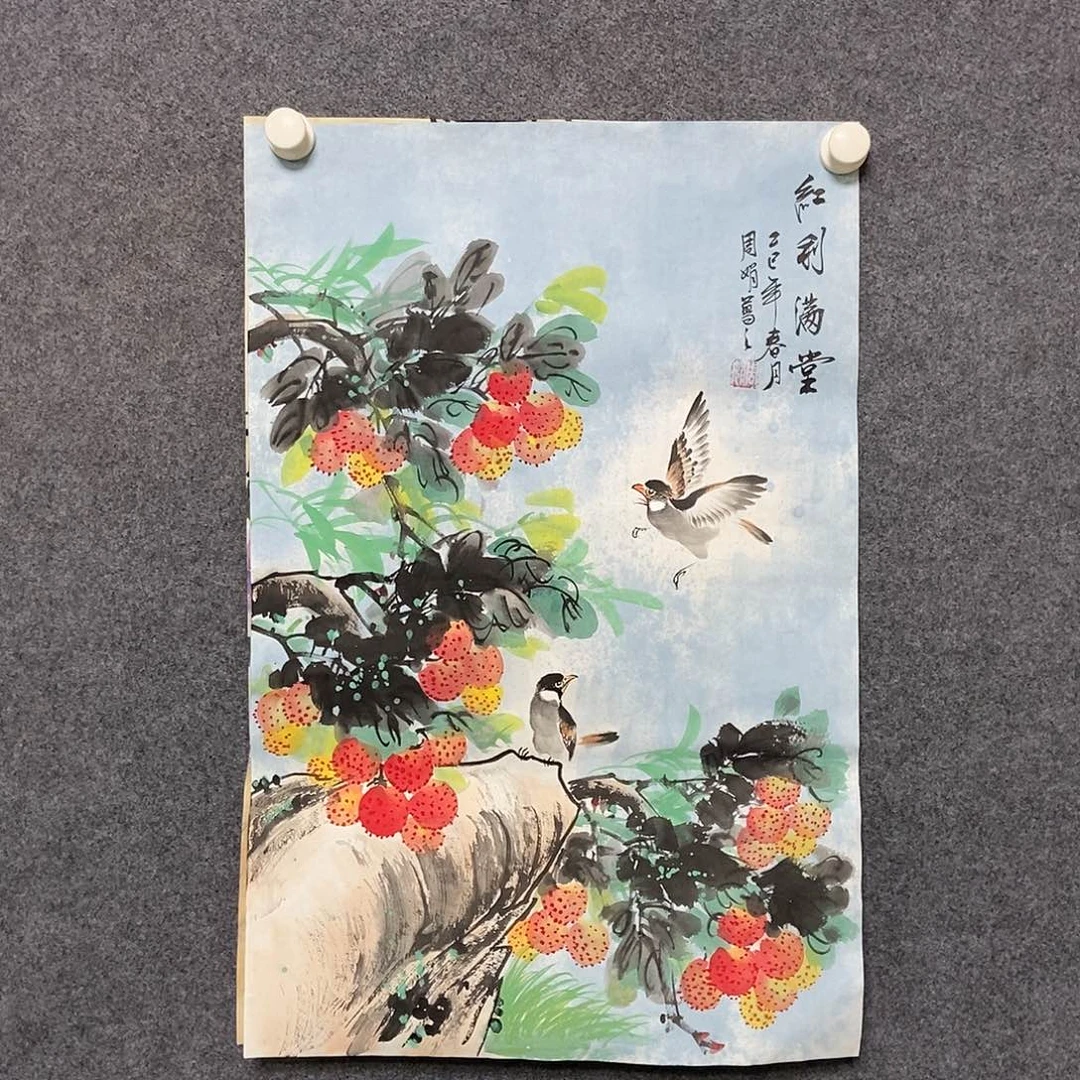 国画四尺三开一副