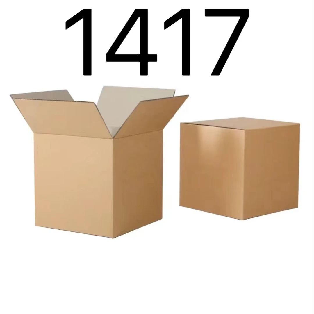 99新  【按照主播讲解下单】1417 编号纸箱 3C数码家用百货桌面摆件