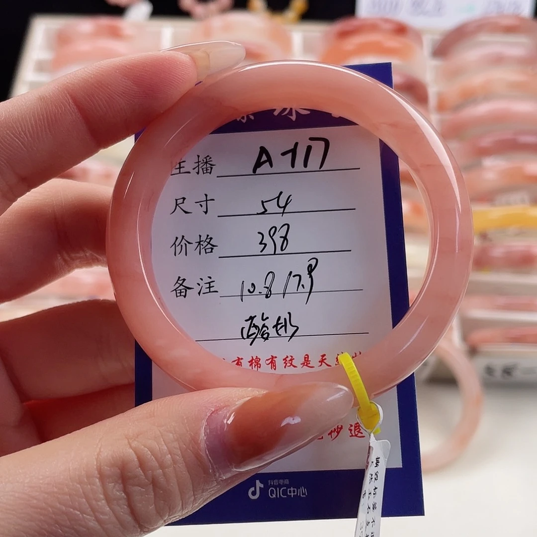 未镶嵌手镯石英质玉