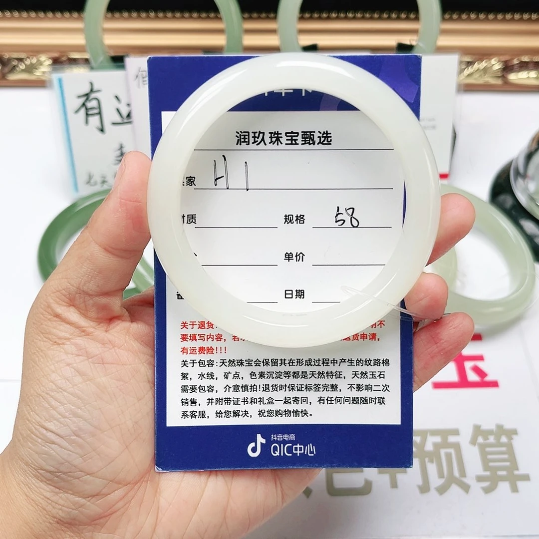 和田玉手镯未镶嵌