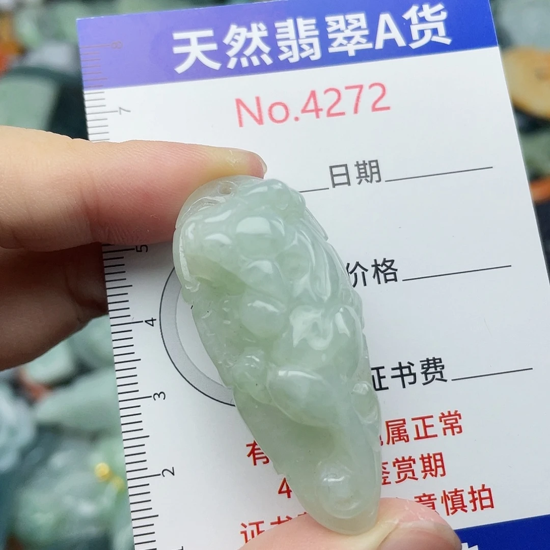 翡翠未镶嵌挂件4272