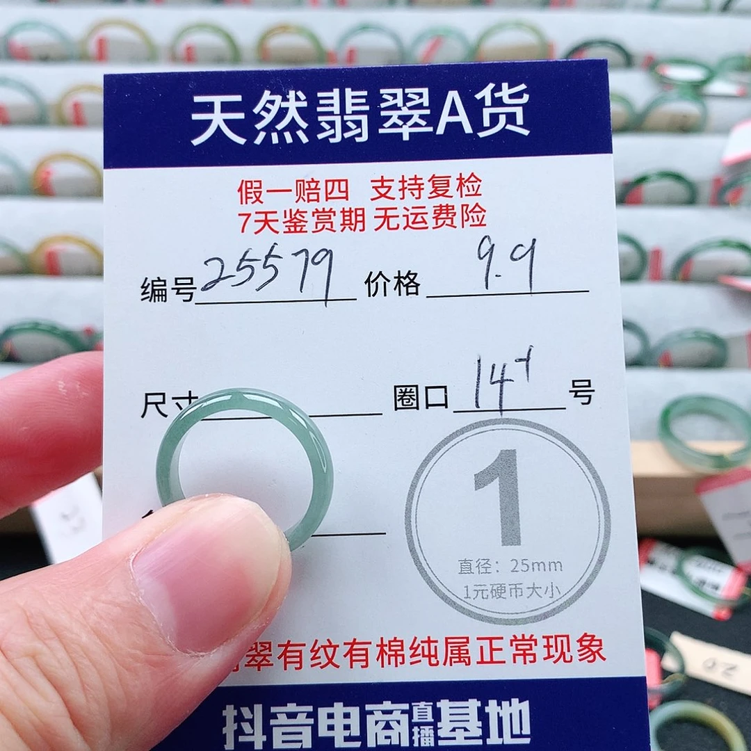 翡翠未镶嵌戒指天然翡翠A货戒指