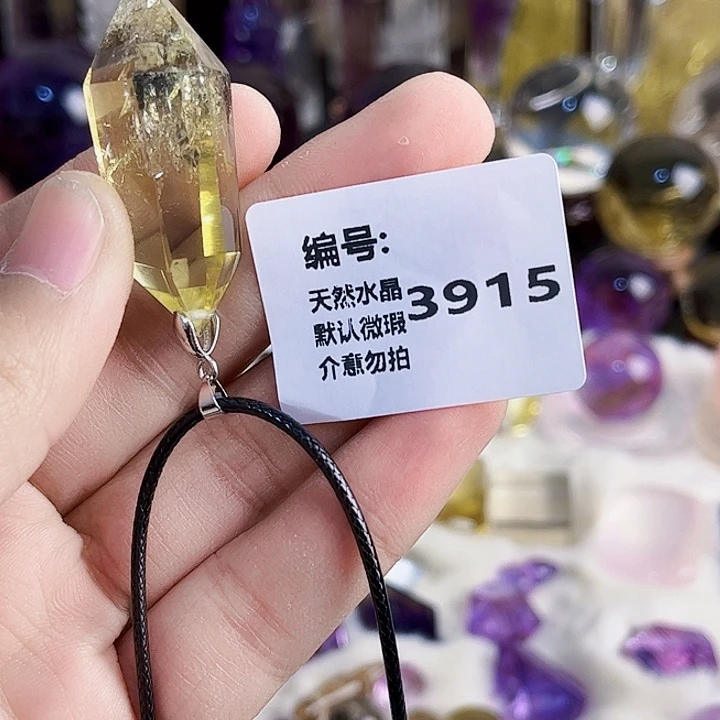 柠****颈饰水晶未镶嵌吊坠