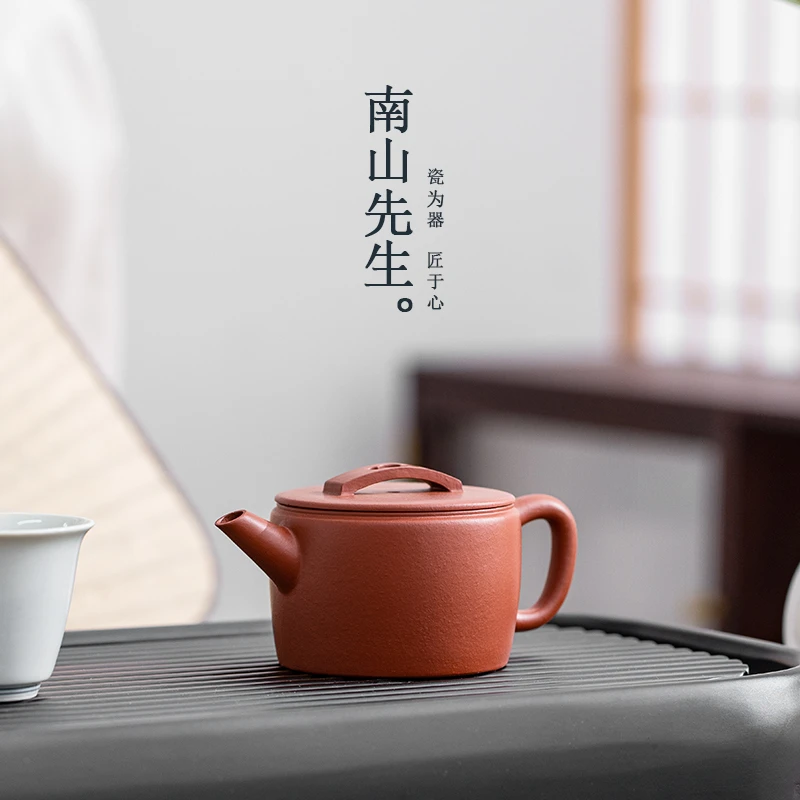 南山先生汉瓦紫砂壶朱泥半手工茶壶家用小容量泡茶旅行紫砂壶