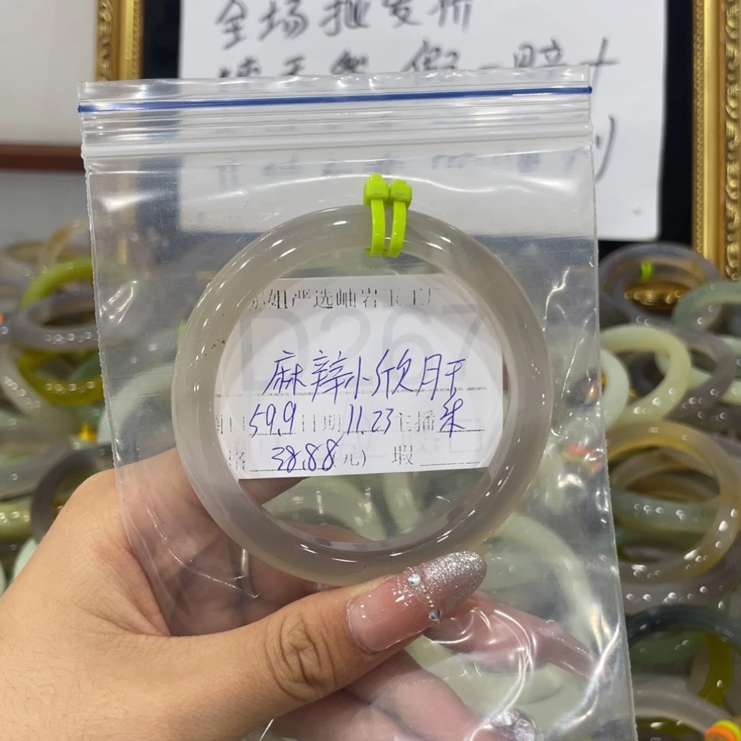 未镶嵌蛇纹石玉颈饰麻****❤