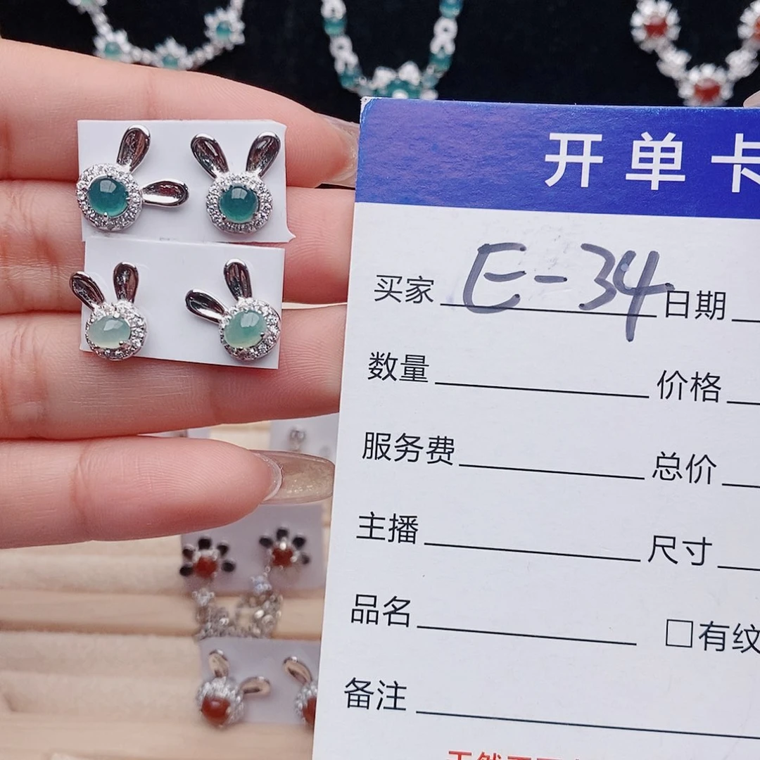 翡翠戒指银S925镶嵌耳饰