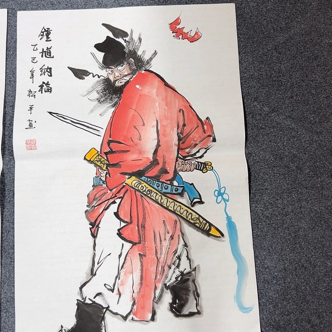 国画M精品书画作品