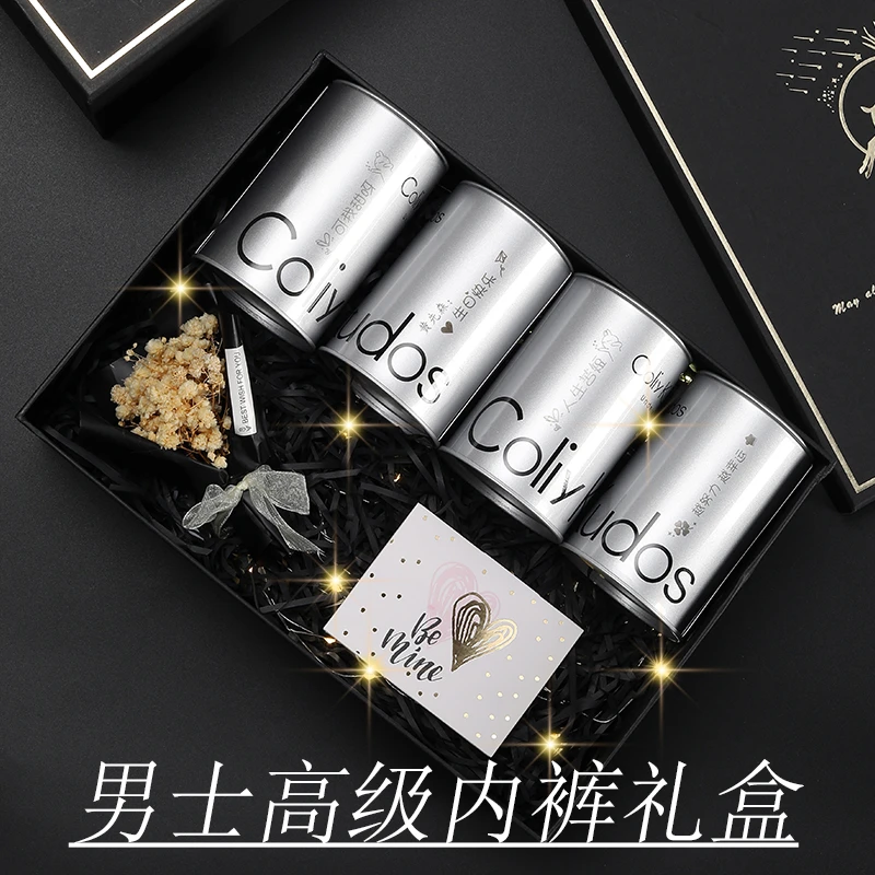 生日礼物送男生男朋友老公男士内裤礼盒实用仪式感惊喜定制有意义
