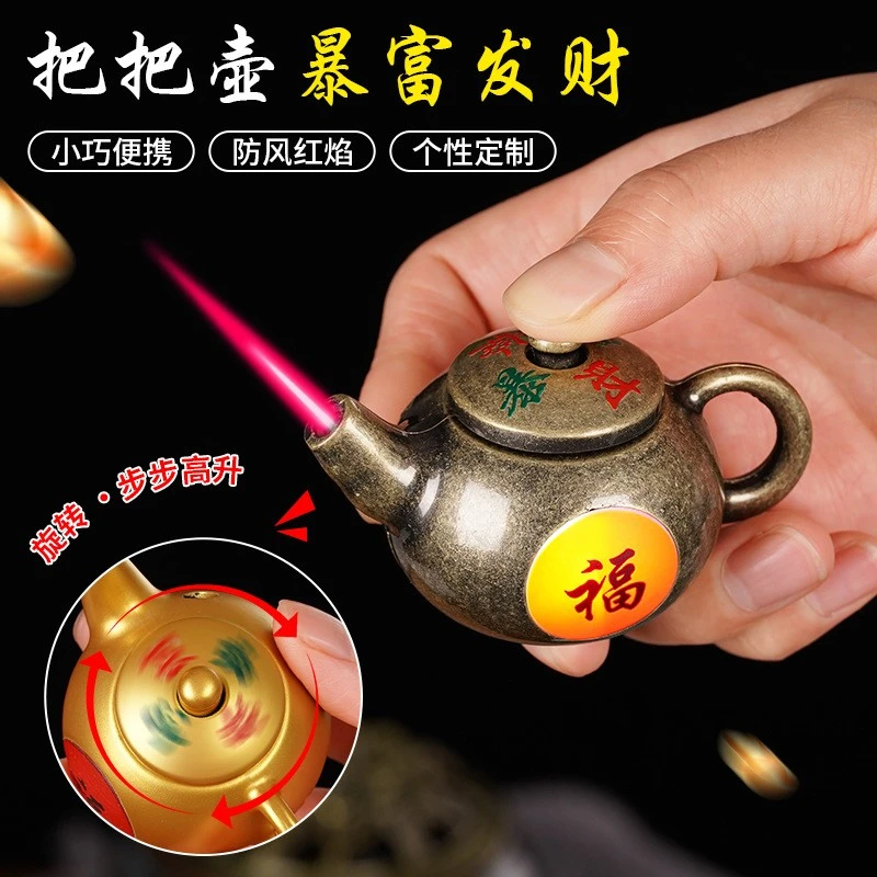 抖音网红创意旋转发光文字把把壶茶壶打火机金属充气新奇特打火机