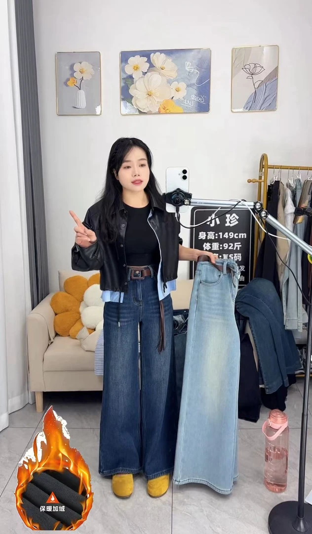 （送腰带）小个子加绒加厚A字窄版高腰直筒牛仔裤百搭时尚显高显瘦