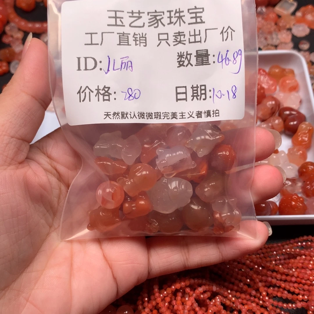 J***丽南红玛瑙未镶嵌手链