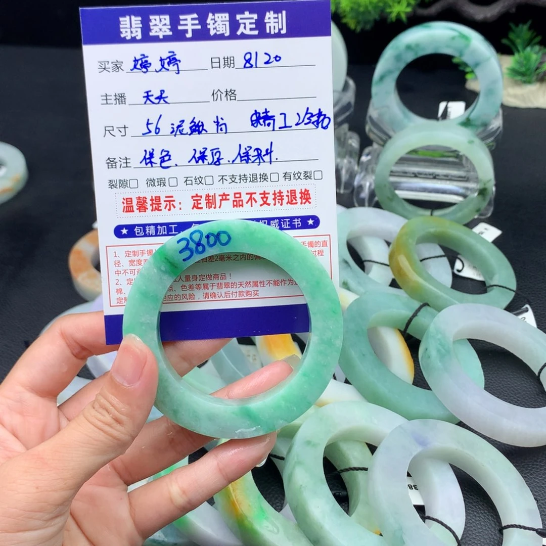 婷***婷定制翡翠正未镶嵌