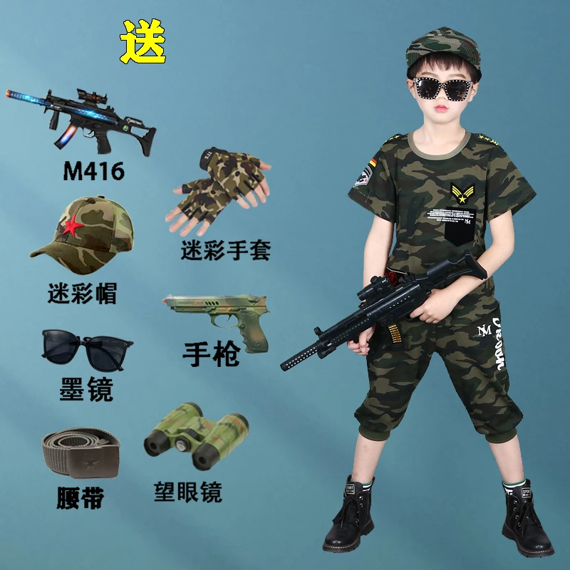 男童特种兵警察吃鸡两件套六一表演服儿童迷彩服夏季军人短袖套装