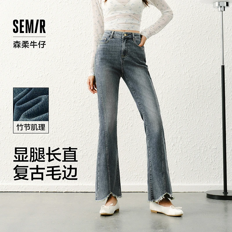 森柔牛仔|商场同款新品森马牛仔裤女街头长裤2025春季毛边喇叭裤