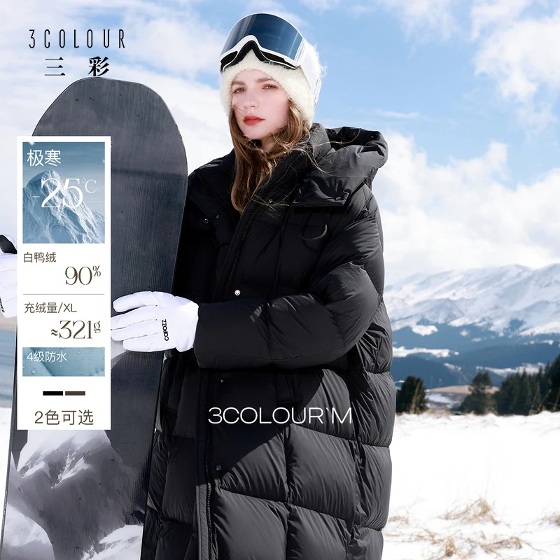 3027CC王专属羽绒服【高蓬高充绒】三彩2025冬季新款极寒羽dbx