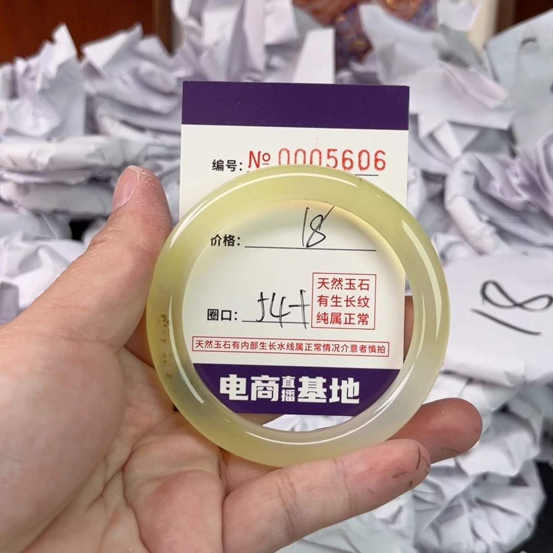 玛瑙/玉髓手镯未镶嵌5606