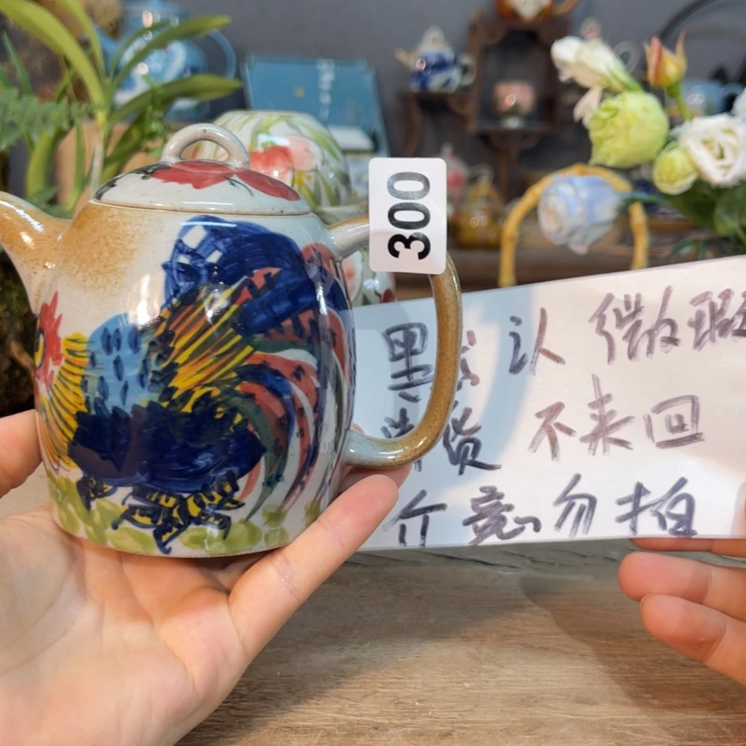 壶素浅陶瓷手工手绘