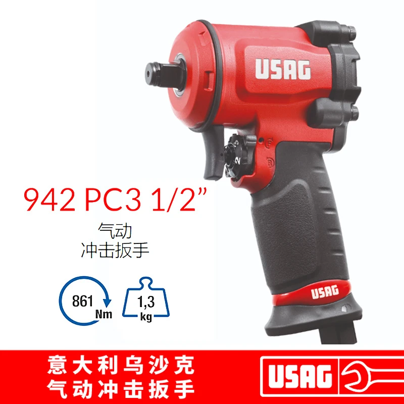USAG紧凑型气动扳手/风炮942 PC3 1/2，意大利乌沙克