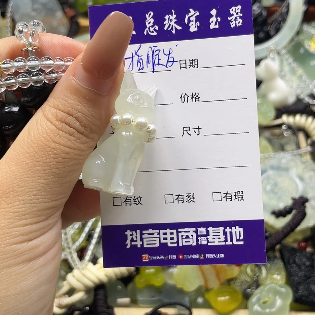 指***发蛇纹石玉未镶嵌手镯