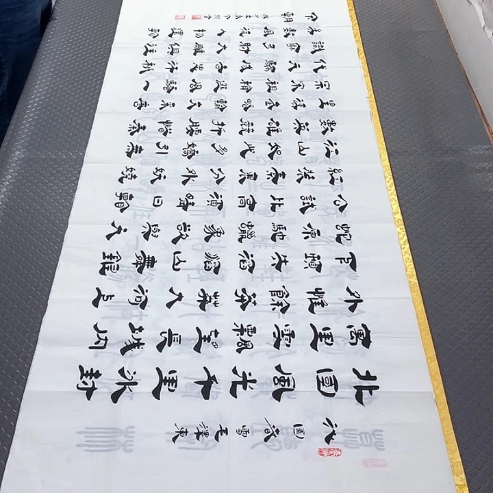 书法老师真人手写10
