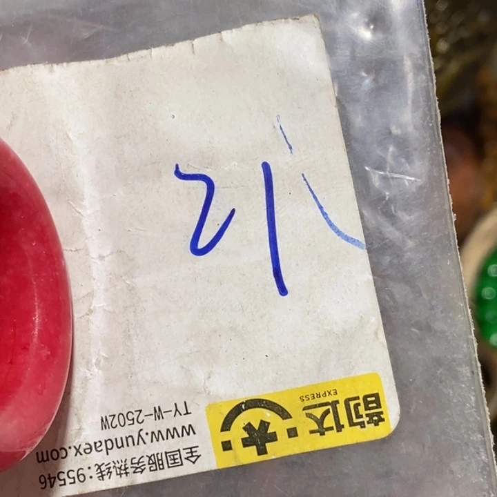 L***o金属二三九直播间专属链接