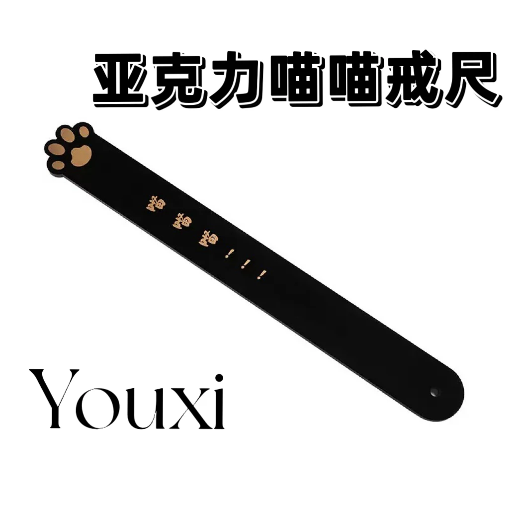 YOUXI尤希 喵喵亚克力拍挂饰小巧轻便黑色宠物puppy小狗