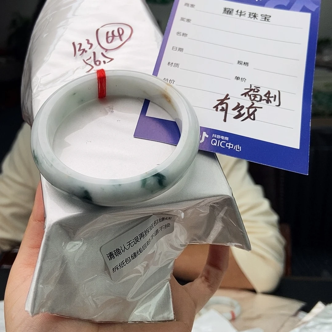 翡翠未镶嵌手镯颜色多样性发拍一发一