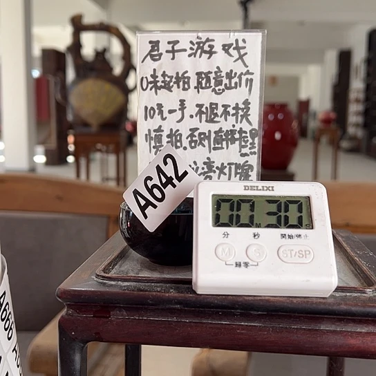 h***g瓷片642 景德镇陶瓷