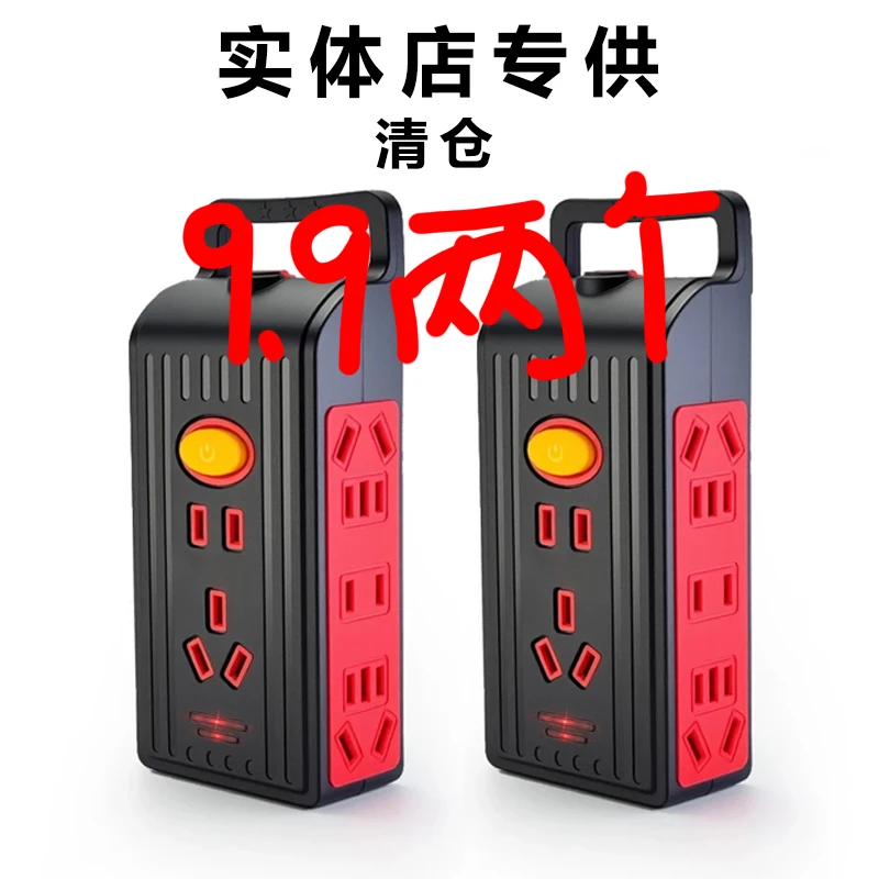 【新款热销】6000W大功率排插31孔10A/16A通用空调热水器接线板插座