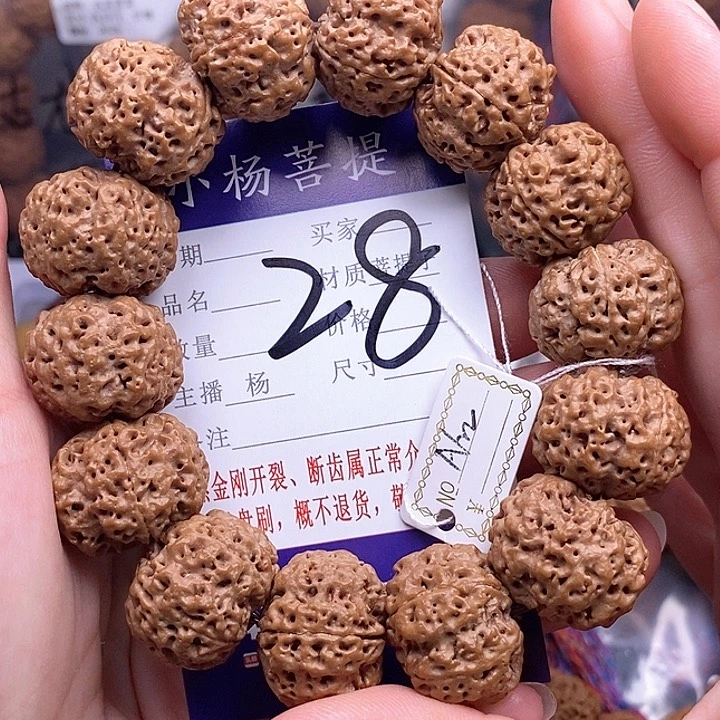手串金刚菩提22小蜂王